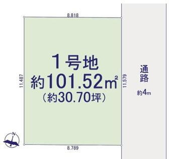 大字下広谷（鶴ヶ島駅）　１５００万円 土地価格1500万円、土地面積101.52m<sup>2</sup> 建築条件ございません。