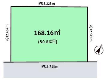 請西　９８０万円 土地価格980万円、土地面積168.16m<sup>2</sup> 