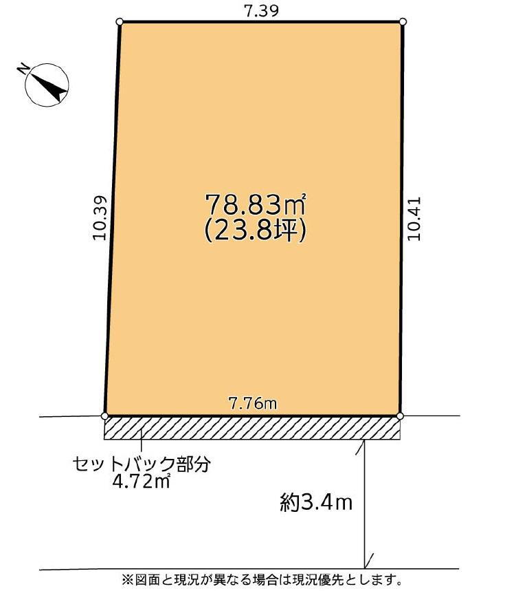 若松６（相模大野駅）　２１８０万円 土地価格2180万円、土地面積83.55m<sup>2</sup> 約4.72m<sup>2</sup>のセットバックが必要になります。