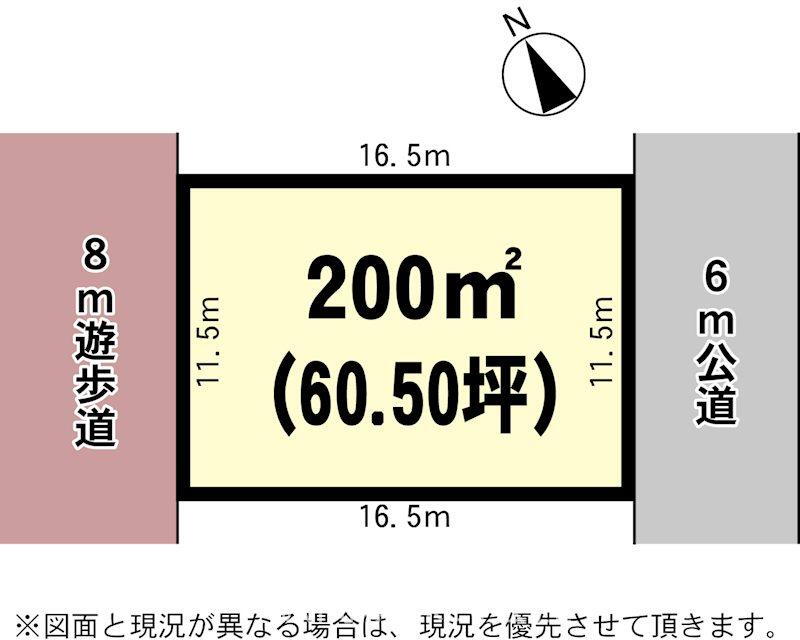 茨城県龍ケ崎市久保台１ 龍ケ崎市駅 土地 物件詳細