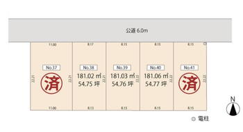 西田中３（神明駅）　４９２万８０００円 土地価格492万8000円、土地面積181.02m<sup>2</sup> 