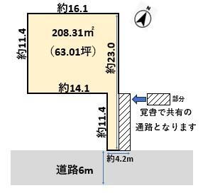 新潟県新潟市東区新石山３ 越後石山駅 土地 物件詳細