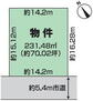 緑町２　１１９０万円 土地価格1190万円、土地面積231.48m<sup>2</sup> 間口は約１４．２ｍございます。