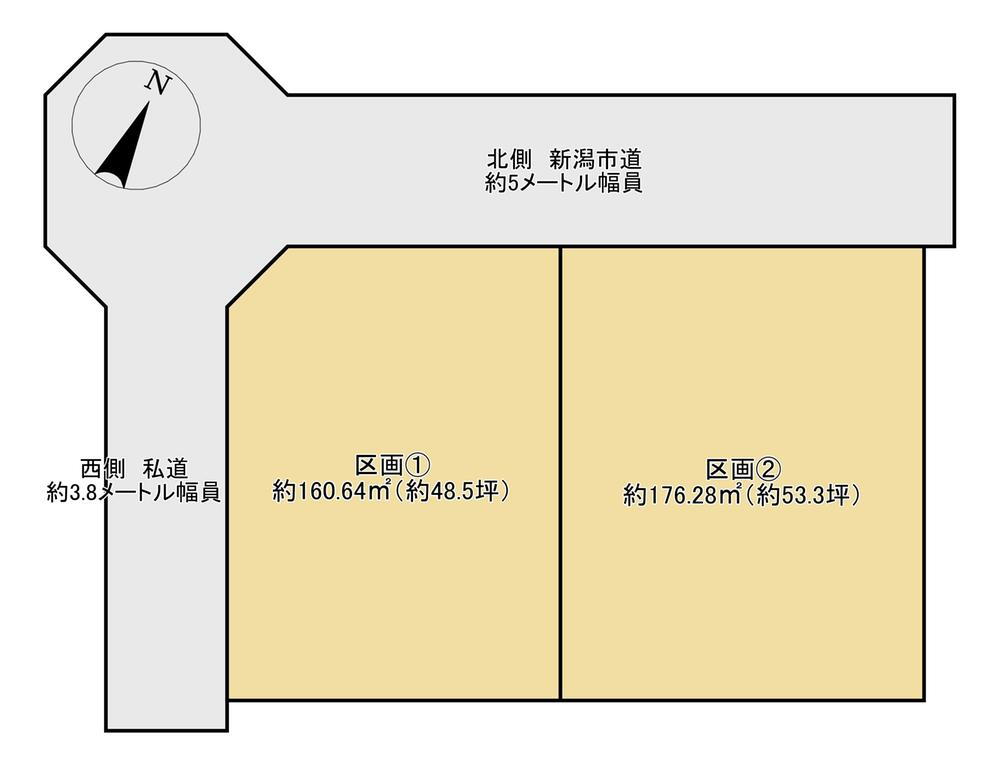 西小針台２（寺尾駅）　６００万円 土地価格600万円、土地面積176.2m<sup>2</sup> ２つの区画を販売中です。こちらの土地は区画②です。