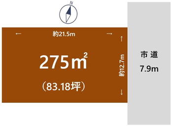 北上１（さつき野駅）　１２００万円 土地価格1200万円、土地面積275m<sup>2</sup> 建物プランガ立てやすい整形地。