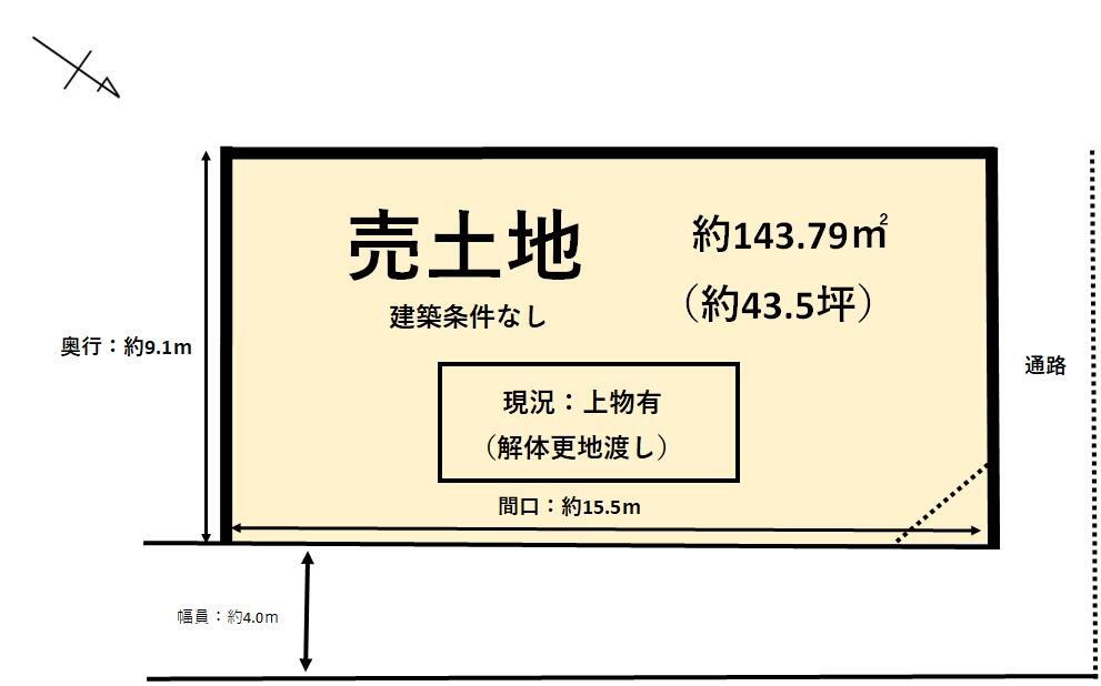 浦山３（青山駅）　５５９万円 土地価格559万円、土地面積143.79m<sup>2</sup> 