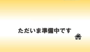 弥生町（越前大野駅）　３８７万９０００円 土地価格387万9000円、土地面積256.48m<sup>2</sup> 