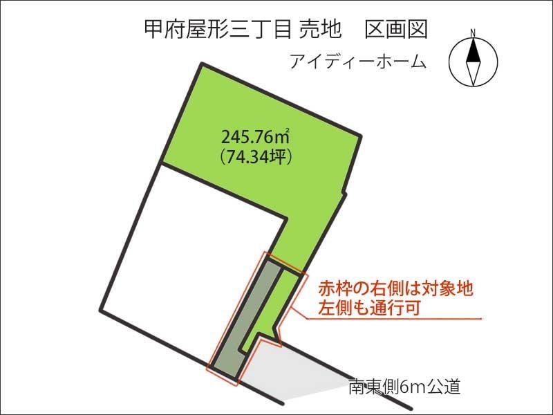 山梨県甲府市屋形３ 甲府駅 土地 物件詳細