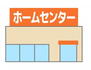 伊勢４（甲斐住吉駅）　４００万円 DCMくろがねや 住吉店まで1034m