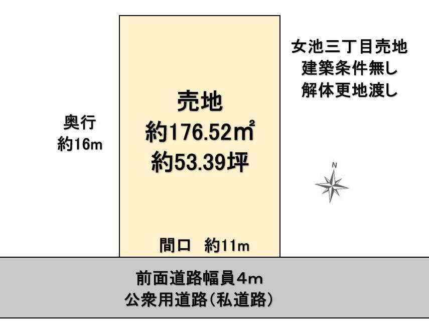 女池３（白山駅）　１９８０万円 土地価格1980万円、土地面積176.52m<sup>2</sup> 