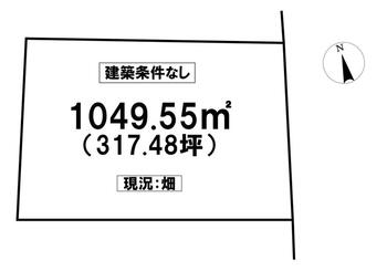 大字雁田（小布施駅）　１４８０万円 土地価格1480万円、土地面積1049.55m<sup>2</sup> 