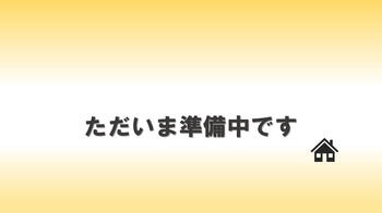 三国町米ケ脇２（三国港駅）　３８８万円 土地価格388万円、土地面積214.28m<sup>2</sup> 