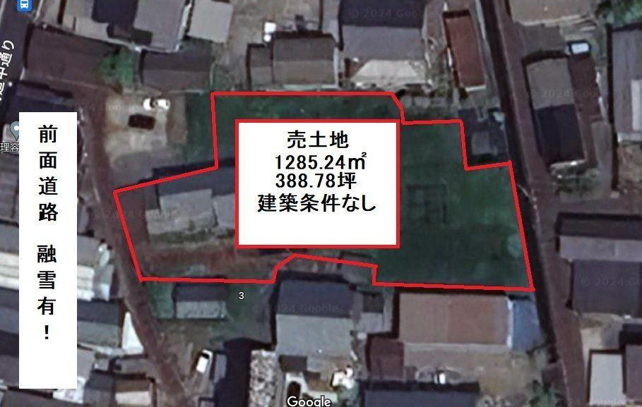 今町３（見附駅）　９８０万円 土地価格980万円、土地面積1285.24m<sup>2</sup> 