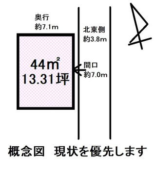 稲田３（高田駅）　４０万円 土地価格40万円、土地面積44m<sup>2</sup> 