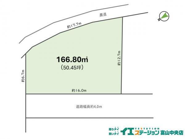 富山県富山市長江本町 不二越駅 土地 物件詳細