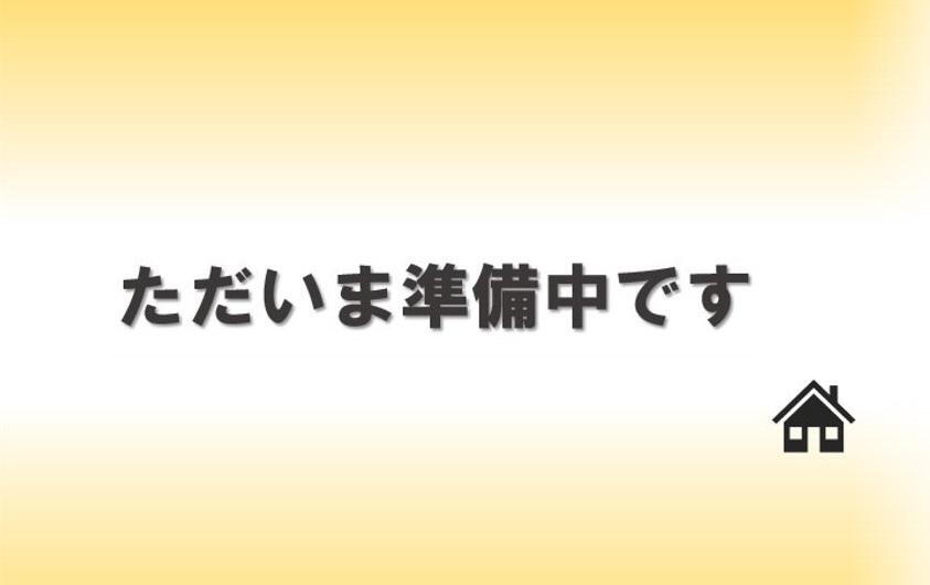 福井県福井市志津が丘１ 福井駅 土地 物件詳細