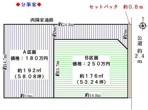 通町（五十鈴ケ丘駅）　４３０万円 土地価格430万円、土地面積368.71m<sup>2</sup> 