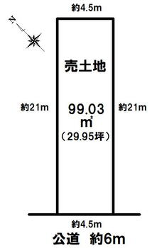 山根町（相生山駅）　１６５０万円 土地価格1650万円、土地面積99.03m<sup>2</sup> 