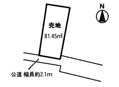 亀城町５（桜山駅）　１２００万円 土地価格1200万円、土地面積81.45m<sup>2</sup> 前面道路の幅員は約2.1ｍ、軽自動車の通り抜けは可能です。
