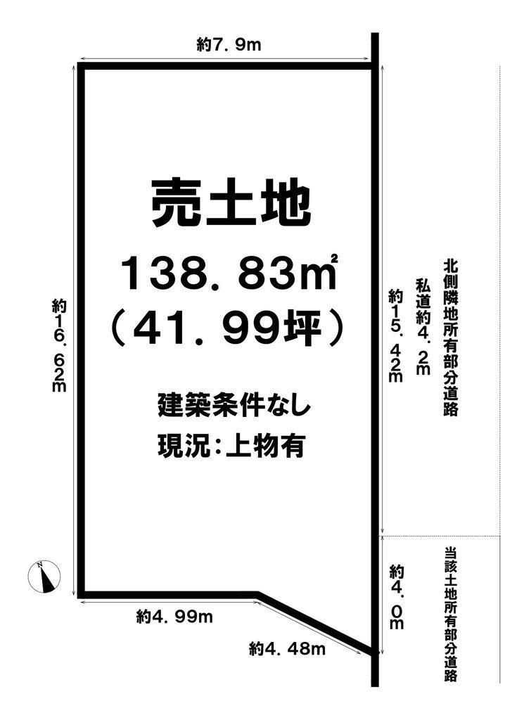 坂上町（三郷駅）　１２００万円 土地価格1200万円、土地面積138.03m<sup>2</sup> 