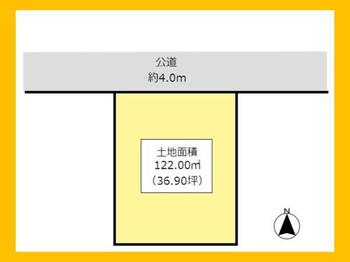 大字西別所（西別所駅）　４８０万円 土地価格480万円、土地面積122m<sup>2</sup> センチュリー２１エムプロ不動産は地域密着。不動産のことなら、どのようなことでもお気軽にご相談ください