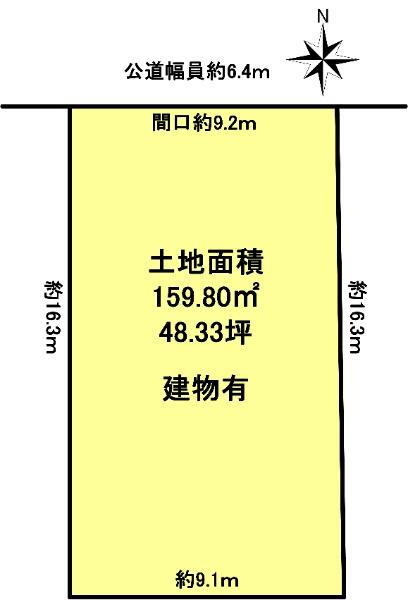 高間町（一社駅）　４１８０万円 土地価格4180万円、土地面積159.8m<sup>2</sup> 