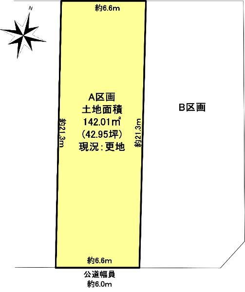 愛知県豊明市二村台２ 前後駅 土地 物件詳細