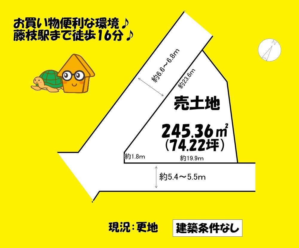 静岡県藤枝市青葉町２ 藤枝駅 土地 物件詳細