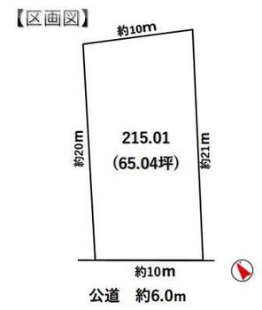 菖蒲池（杁ヶ池公園駅）　３３８０万円 土地価格3380万円、土地面積215.01m<sup>2</sup> 