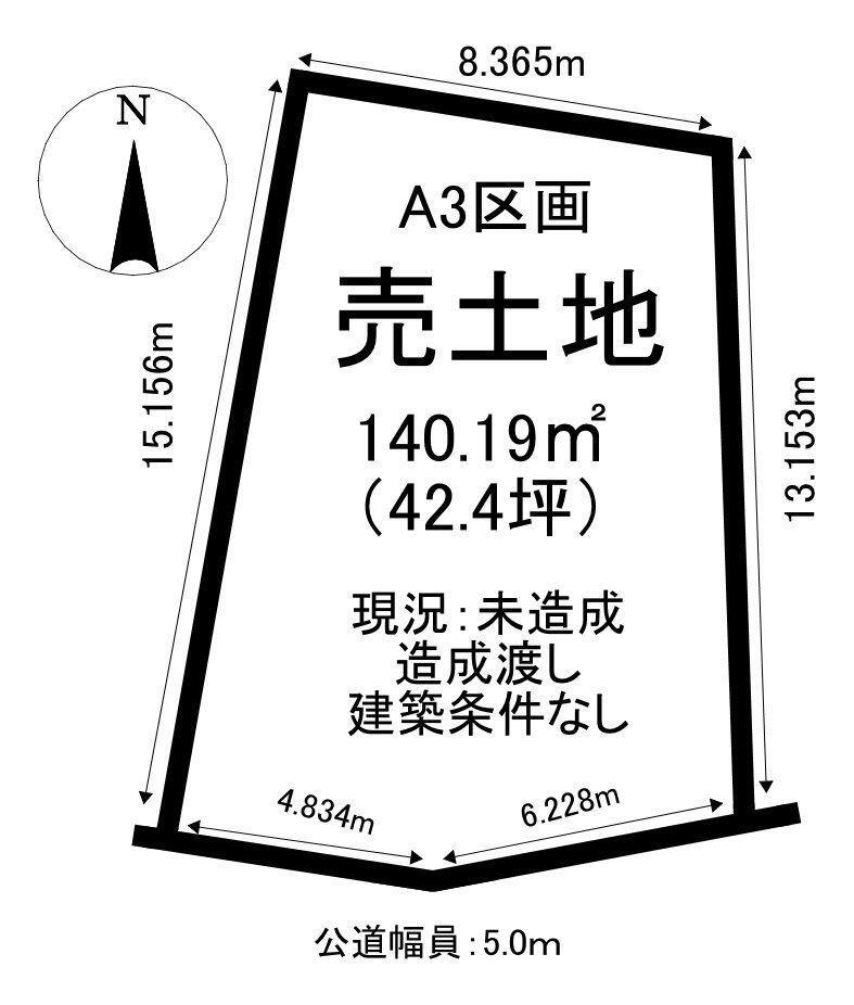 愛知県知多郡阿久比町大字草木字柏原 坂部駅 土地 物件詳細