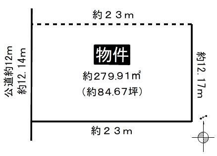 高針台２（本郷駅）　４９８０万円 土地価格4980万円、土地面積279.91m<sup>2</sup> 
