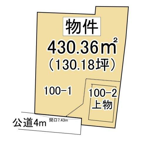 河渡２　９００万円 土地価格900万円、土地面積430.36m<sup>2</sup> 