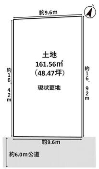 五位塚町　７８０万円 土地価格780万円、土地面積161.56m<sup>2</sup> 