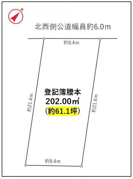 愛知県愛知郡東郷町兵庫４ 赤池駅 土地 物件詳細