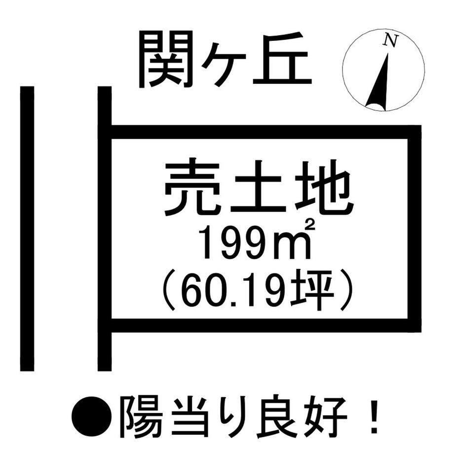 関ケ丘（関駅）　９０万円 土地価格90万円、土地面積199m<sup>2</sup> 