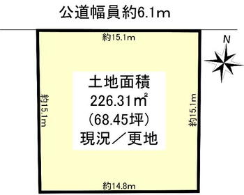 丁子田　３４８０万円 土地価格3480万円、土地面積226.31m<sup>2</sup> 