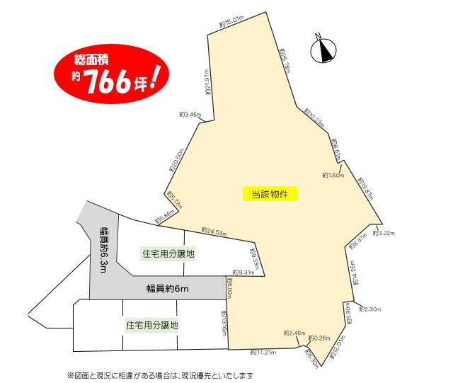 釆女町（内部駅）　１８００万円 土地価格1800万円、土地面積2,533m<sup>2</sup> 区画図