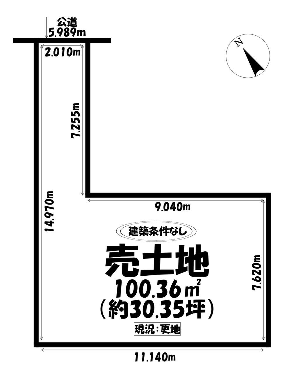三重県四日市市相生町 四日市駅 土地 物件詳細