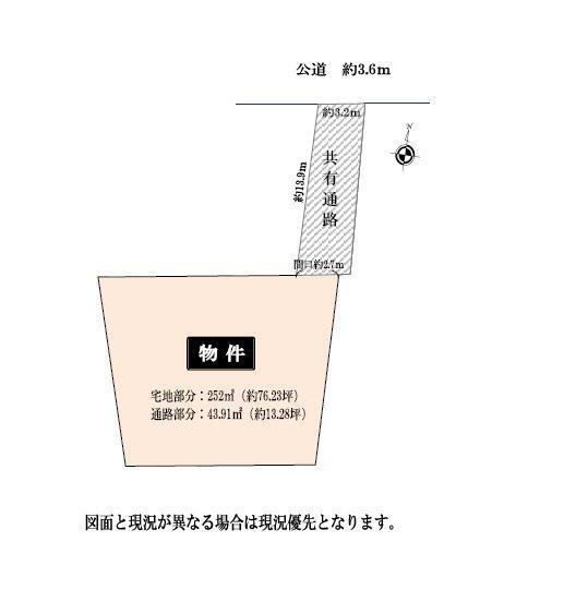 愛知県日進市赤池町箕ノ手 赤池駅 土地 物件詳細