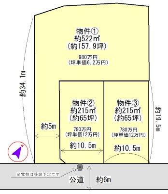 山室町（松阪駅）　７８０万円 土地価格780万円、土地面積215m<sup>2</sup> 