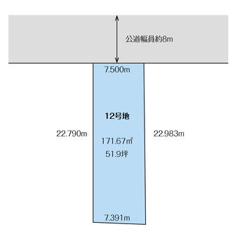 山野田（長久手古戦場駅）　３４８９万円 土地価格3489万円、土地面積171.67m<sup>2</sup> 