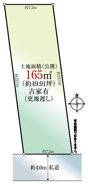 愛知県名古屋市天白区表山２ 八事駅 土地 物件詳細