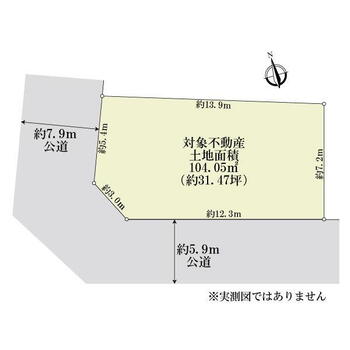 名古屋市中川区八熊三丁目 土地価格3450万円、土地面積104.05m<sup>2</sup> 