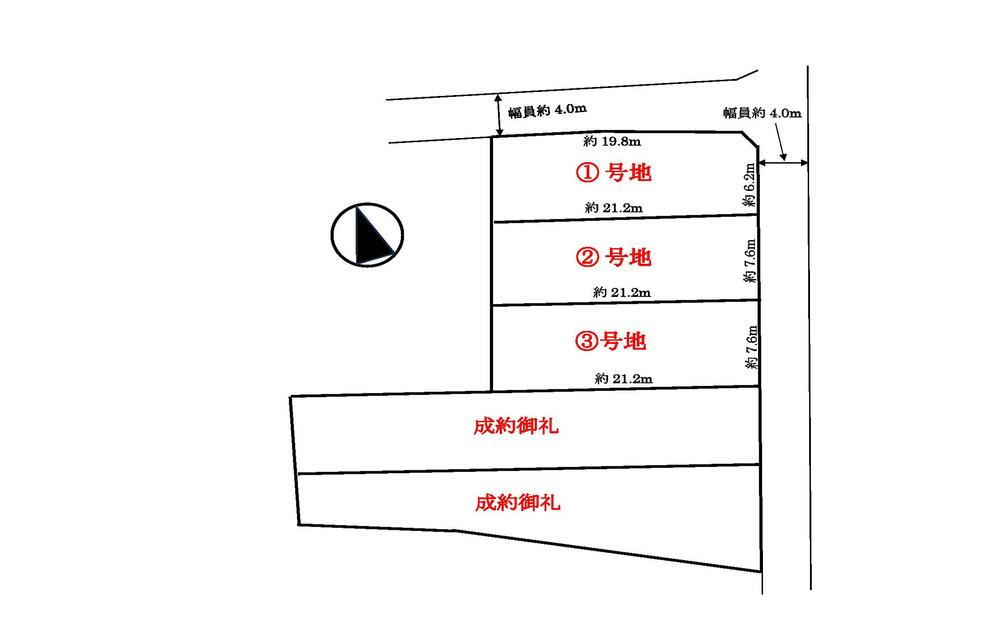 愛知県豊田市広美町中之切 三河上郷駅 土地 物件詳細