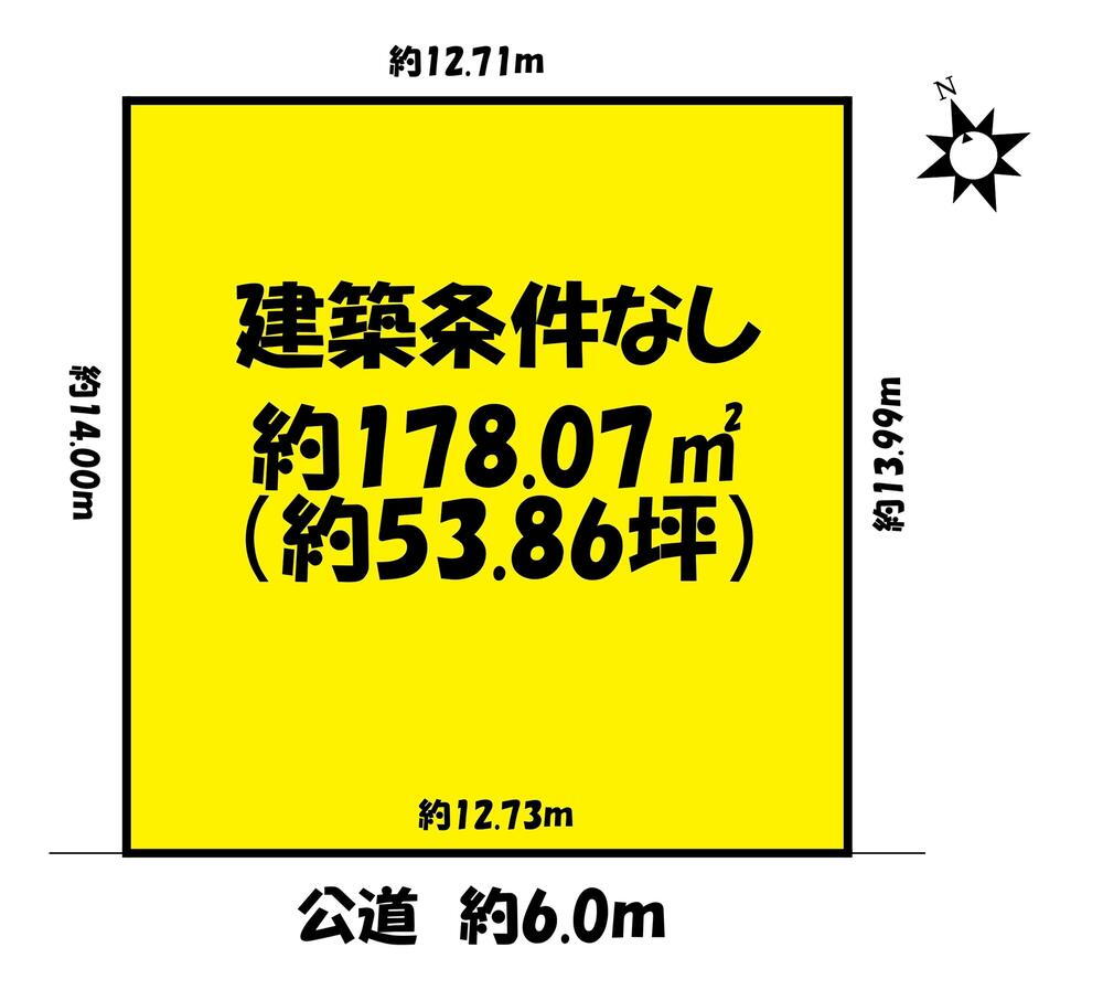 愛知県春日井市朝宮町２ 春日井駅 土地 物件詳細