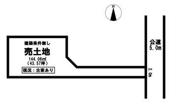 小幡１（小幡駅）　２１５０万円 土地価格2150万円、土地面積144.06m<sup>2</sup> 