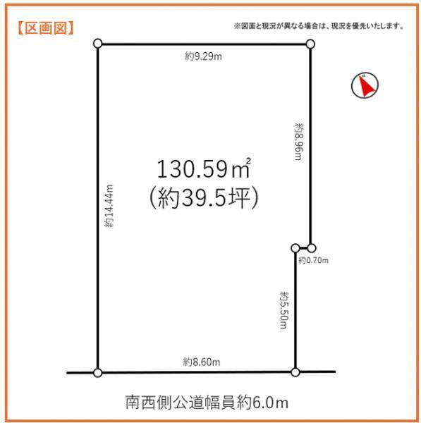 愛知県豊田市東山町１ 豊田市駅 土地 物件詳細
