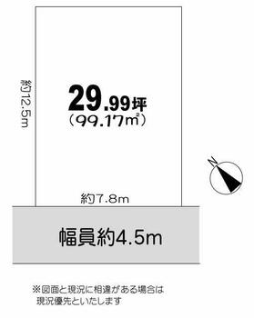 東富田町（近鉄富田駅）　４５０万円 土地価格450万円、土地面積99.17m<sup>2</sup> 地形図