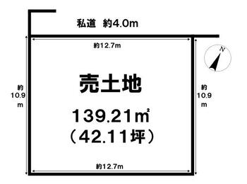 東五城字上川田　４９８万円 土地価格498万円、土地面積139.21m<sup>2</sup> 