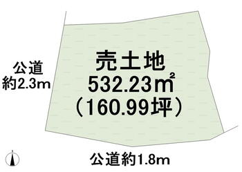 大字冨貴字市場（富貴駅）　２５７０万円 土地価格2570万円、土地面積532.23m<sup>2</sup> 